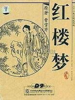 三千佳丽唐诗宋词入口